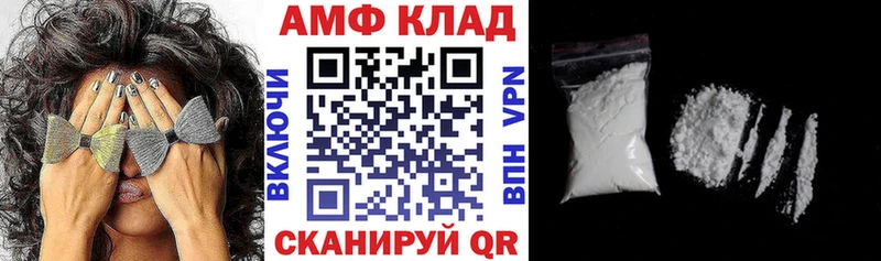 АМФ 98%  сколько стоит  Белоусово 