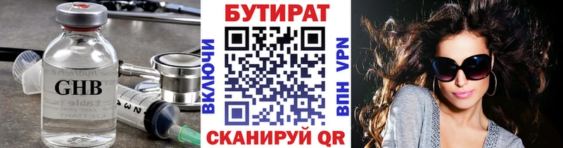 наркошоп  blacksprut ТОР  shop состав  Белоусово  Бутират буратино 