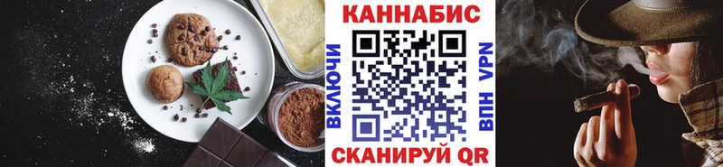 Еда ТГК конопля  omg как зайти  Белоусово 