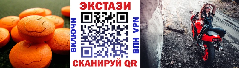 Экстази 300 mg  даркнет сайт  Белоусово 