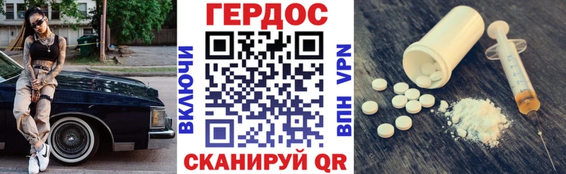 Героин VHQ Белоусово