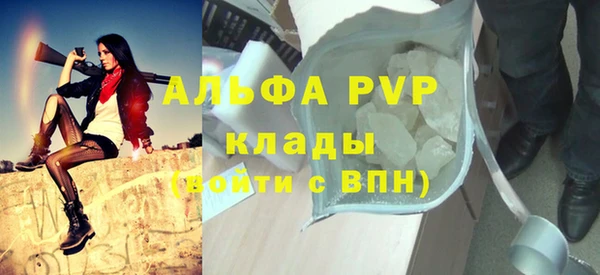 mdpv Вязники