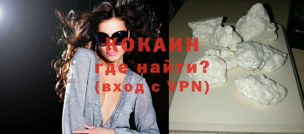кокаин VHQ Балахна