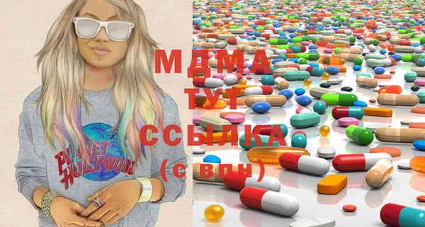 винт Протвино