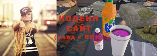 мескалин Пролетарск