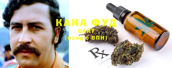 стафф Балабаново