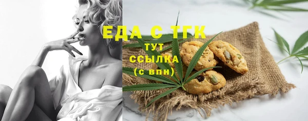 мескалин Пролетарск