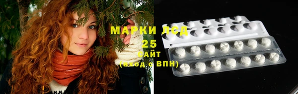 мескалин Пролетарск