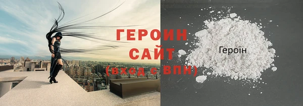 винт Протвино