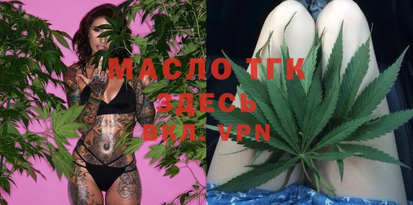 стафф Балабаново