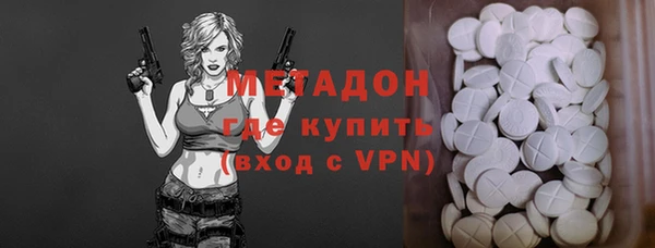 мескалин Пролетарск