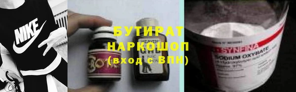 стафф Балабаново