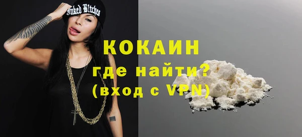 стафф Балабаново