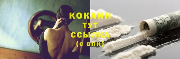 кокаин VHQ Балахна