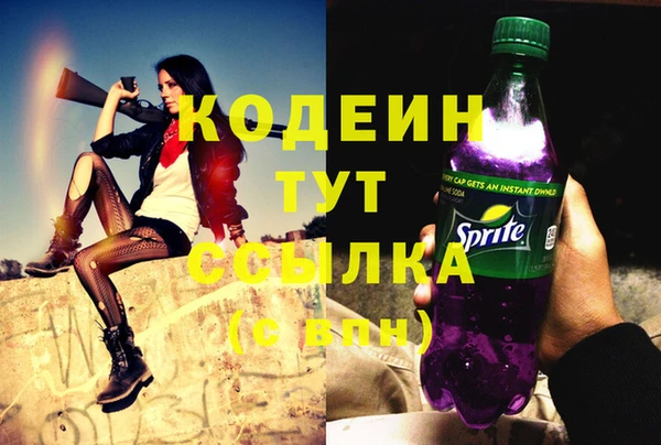 кокаин VHQ Балахна