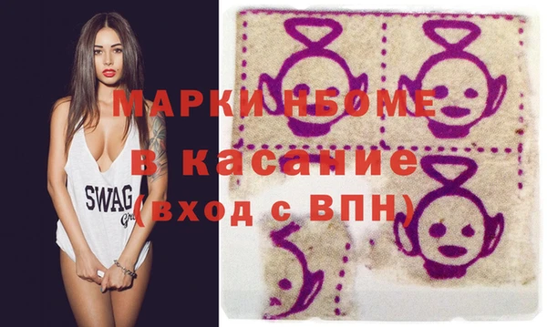 стафф Балабаново