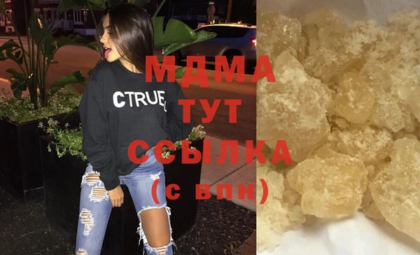 марки lsd Приозерск