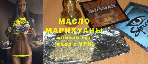 стафф Балабаново
