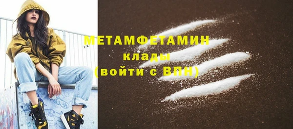 кокаин VHQ Балахна
