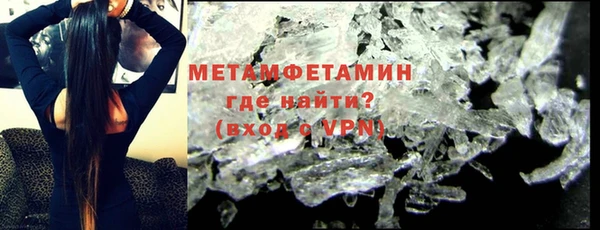 мескалин Пролетарск