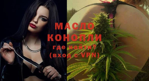 стафф Балабаново