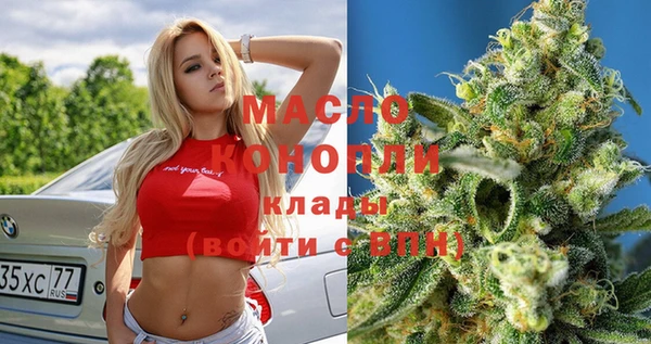 стафф Балабаново
