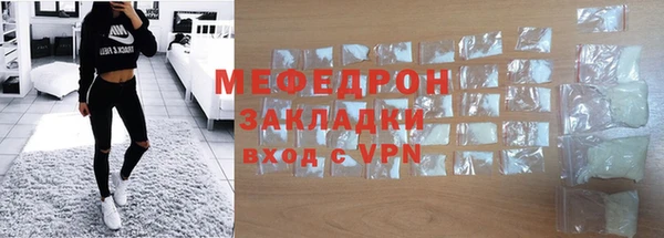 mdpv Вязники