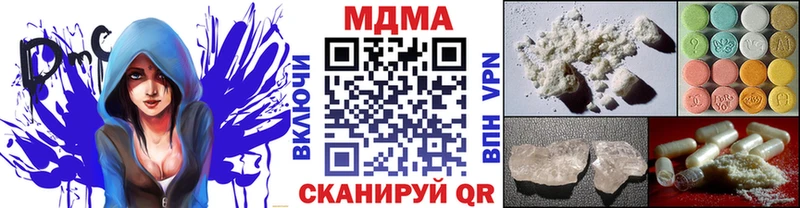 hydra маркетплейс  Белоусово  MDMA VHQ 