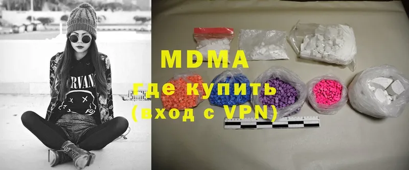 kraken ССЫЛКА  Белоусово  MDMA Molly 