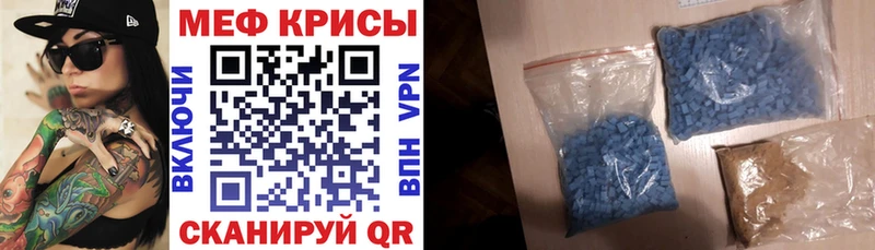 хочу наркоту  Белоусово  МЯУ-МЯУ mephedrone 