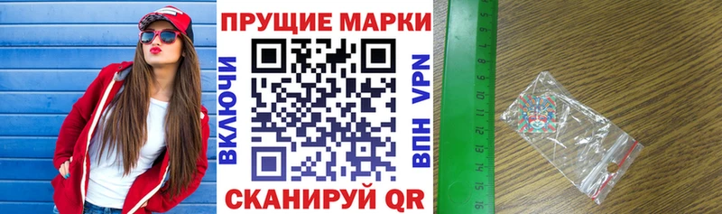 Марки N-bome 1,5мг даркнет сайт Белоусово