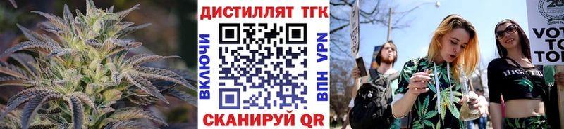 ТГК THC oil  Белоусово 